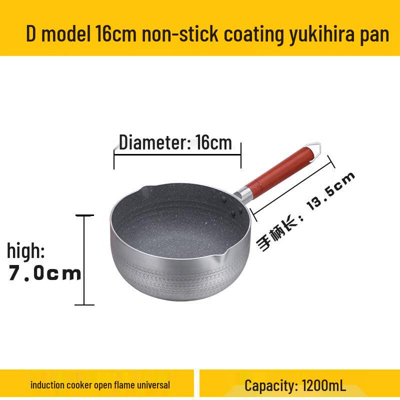 Qiwei Japanese-Style Aluminum Yukihira Pot