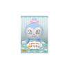 SEGA FAVE Plush Toy Kokin-chan Soft Colorful Design 30cm