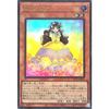 LPG1-JP001 Koisuru Otome Ultra Rare UR LIMITED PACK GX -Osiris Red-