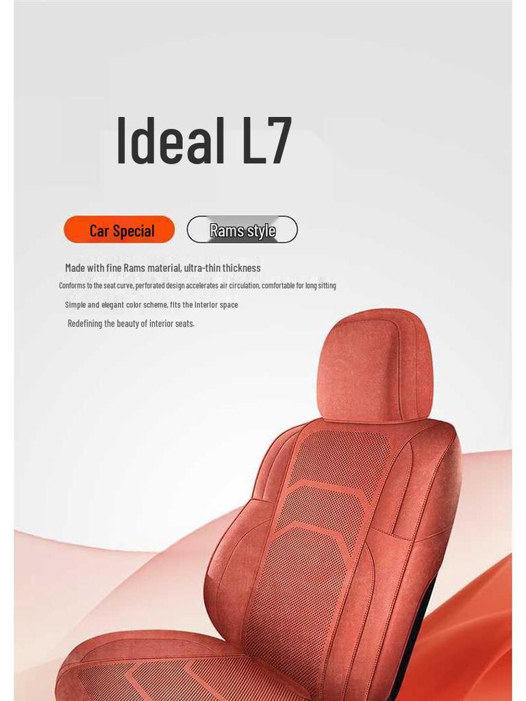 Ideal L7 Universal Car Seat Cushion: Four Seasons Full Surround Ram Saddle Pad for Five-Seater.