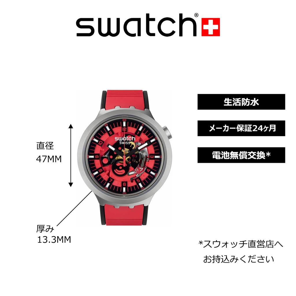 Watch RED JUICY SB07S110 Red [Swatch]