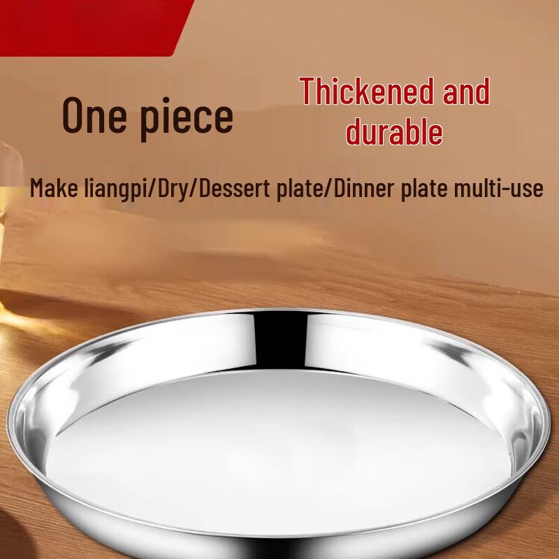 Biaowei 16cm Stainless Steel Round Plate