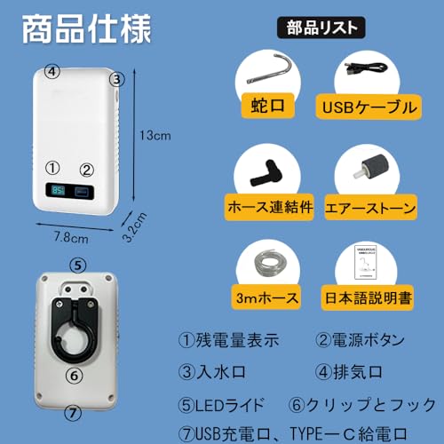 VIGOUROUS Outdoor Pump, Rechargeable, 5200mAh, Includes Storage Bag, 2026 Model, with LED Light, Sensor-Activated Switch, Integrated Electric Faucet,