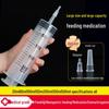 High-Capacity Syringe for Medicine, Feeding, Nasogastric, and Enema Use