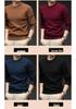 Men's Solid Color Jacquard Sweater - 2025 Autumn/Winter Casual Round Neck Knitwear