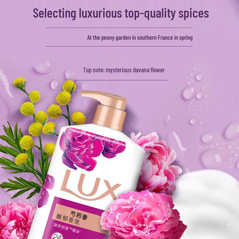 Lux Enchanting Peony Fragrance Shower Milk
