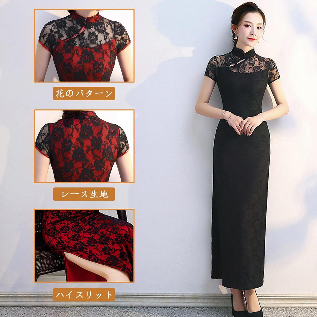 Cheongsam Long Length Sexy Cheongsam Dress Lace Cheongsam Dress Deep Slit Cheongsam Halloween Cheongsam Dress Accentuates Your Sexy Figure Beautiful