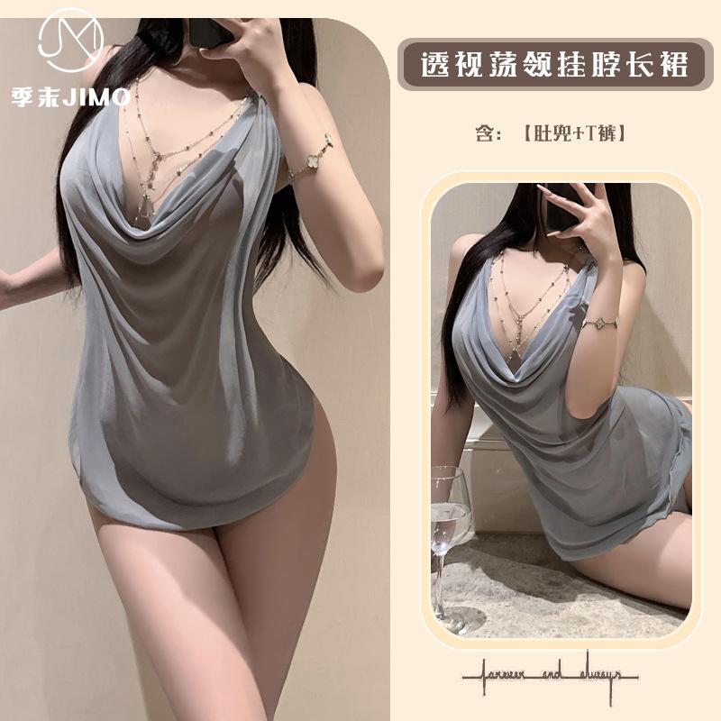 Sexy Lingerie Season-end "rippling Breasts" Sexy Swinging Neck Hanging Neck Perspective Pure Desire Mesh Halter Tulle