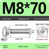 304 Stainless Steel Phillips Round Head Screw with Flat Washer M3/M4/M5/M6