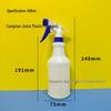 Acid and Alkali Resistant Spray Bottles: 500ml, 700ml, 1L for Car Wash and Hotel Cleaning