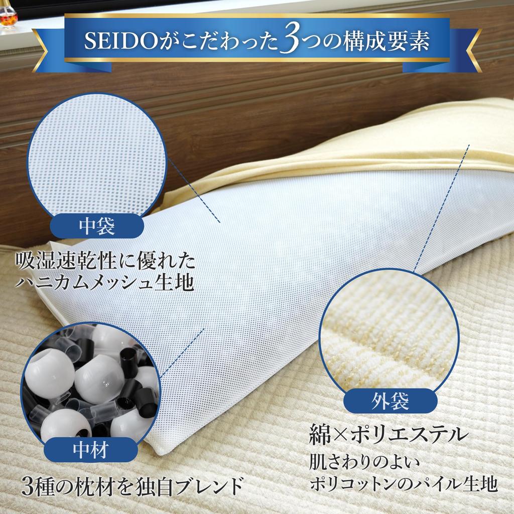 SEIDO Hotel-Quality Long Pillow, Pipe, Made In Japan, For Two, Firm, Durable, Deodorizing, Binchotan Charcoal Pipe, Pile Fabric, Premium Pillow,