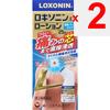 Daiichi Sankyo Healthcare Loxonin EX Lotion 25g Liquid Topical agents Indications: Lower back pain, shoulder pain associated with stiff shoulders, joi