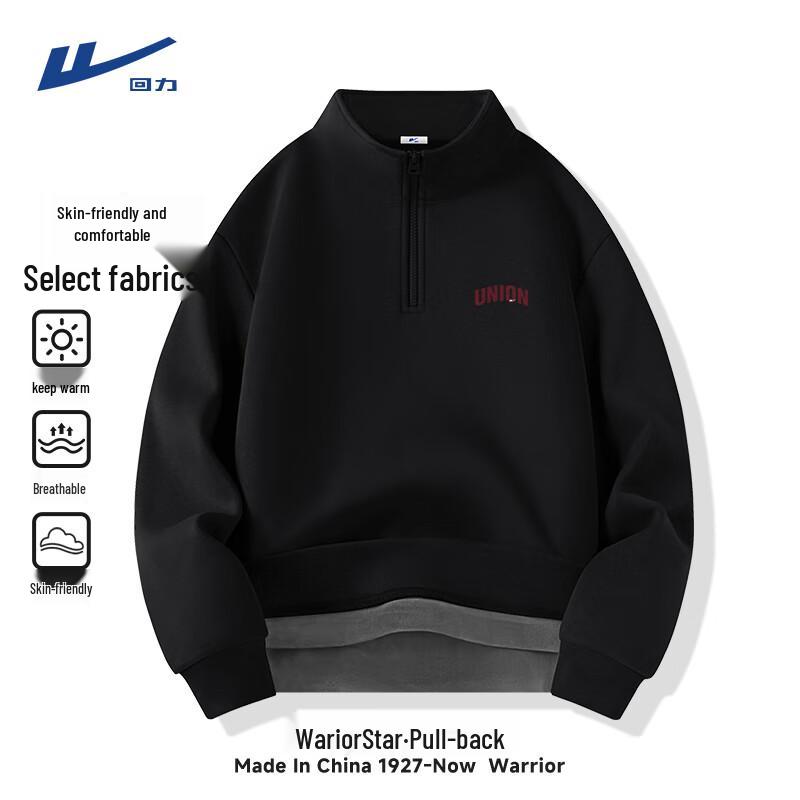 Warrior Men's Winter Fleece Half-Zip Stand-Collar Sweatshirt