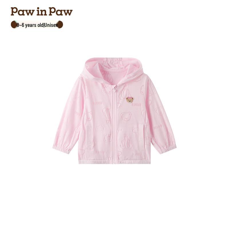 

PawinPaw Cartoon Bear Hooded Jacket 110