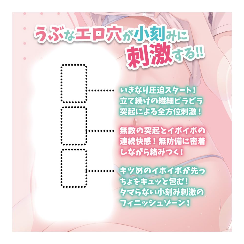 My Friend Is So Defenseless I Stand MOUSOU-TOYS Sister's Can't It!