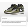 Air Jordan 1 Mid GS Nero Oliva Medio Bianco DQ8423-092