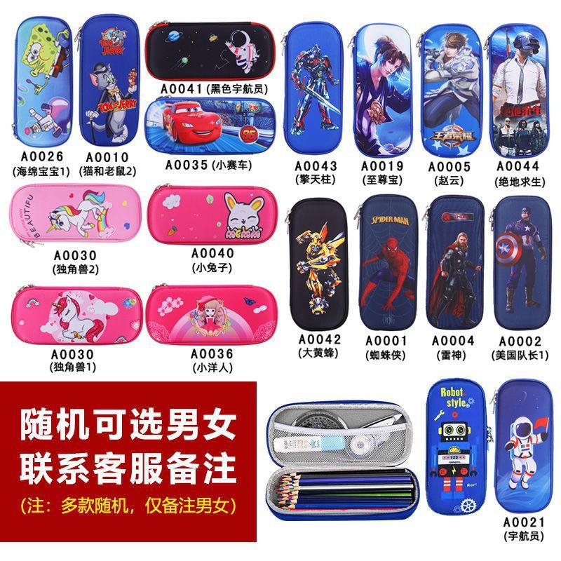 Pencil Bag, June 1 Admissions Promotion Gift, Primary School Students Stationery, Prizes, Stationery Box.