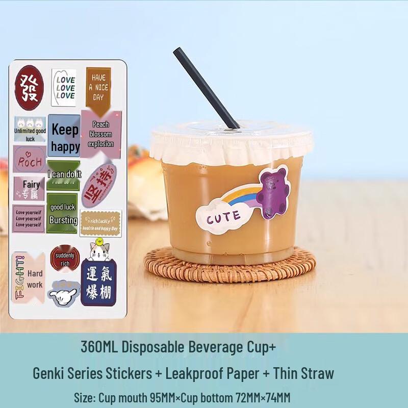 AVADEN Disposable Bubble Tea & Coffee Cups