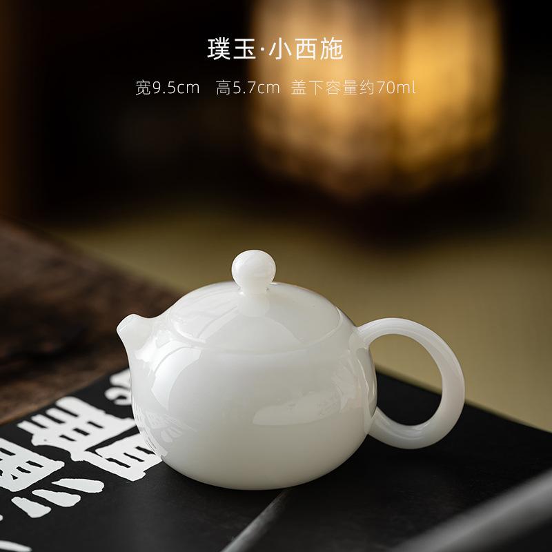 Dehua ice Jade Suet Jade Ceramic Teapot Xishi Dragon Egg Well Bar Tea Set White Porcelain Casual Teapot