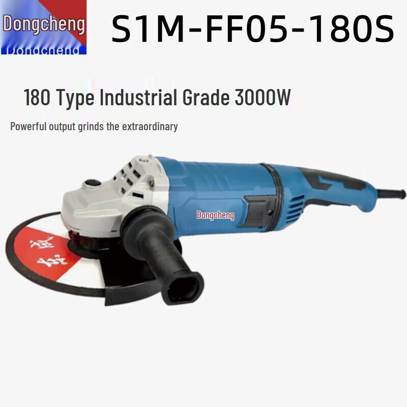 Dongcheng Multi-functional Angle Grinder CN plug (adapter included)