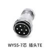 WEIPU WY55 M55 TE/ZG Male Plug Female Socket 4Pin 7Pin 40Pin 53Pin 61Pin Waterproof Electrical Signal Connector Charger