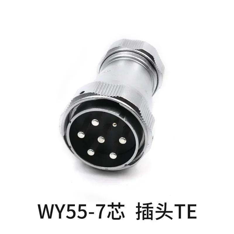 WEIPU WY55 M55 TE/ZG Male Plug Female Socket 4Pin 7Pin 40Pin 53Pin 61Pin Waterproof Electrical Signal Connector Charger