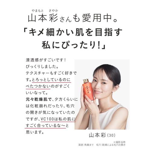 Dr.Ci-Labo [ Exclusive] VC 100 Essence Lotion EX R 150mL Set [Vitamin C Lotion] High Moisturizing UV Drying Serum Pore Sensitive Niacinamide Present