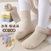 Unisex (ab 4 Jahren) – Socken