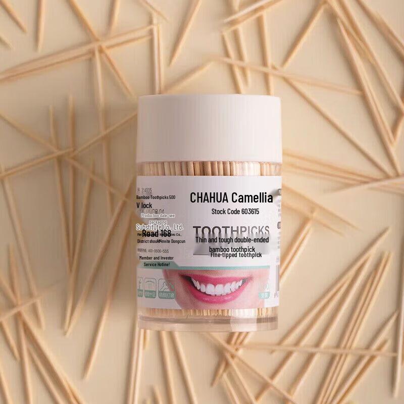Camellia Carbonized & Non-carbonized Disposable Toothpicks with Portable Holder