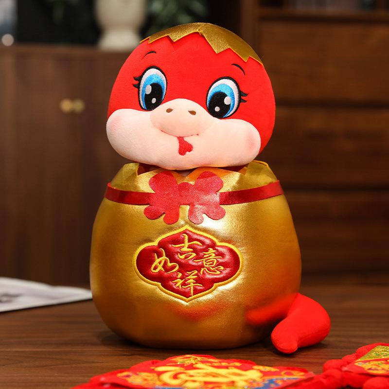 

Plush Snake Toy Baby Cartoon Animals Fill Doll Souvenir Mascot Ornament Gift 30cm/11.81in