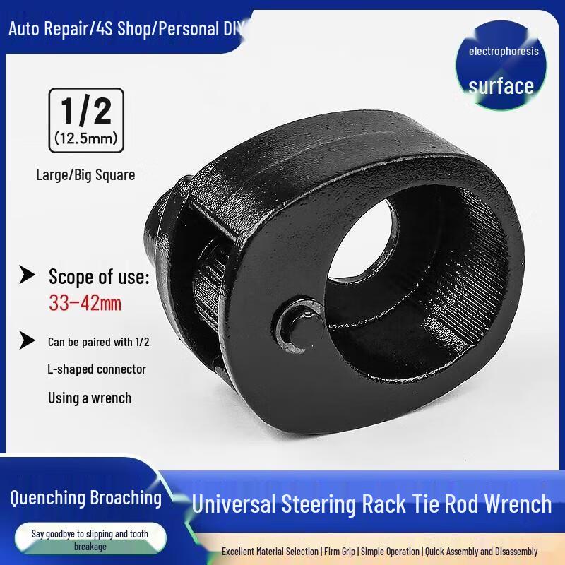 Universal Steering Rack Rod End & Inner Ball Joint Tool