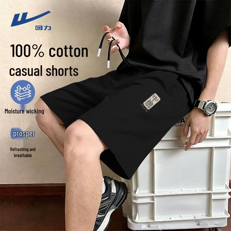 Warrior Men s Pure Cotton Casual Sports Shorts XL