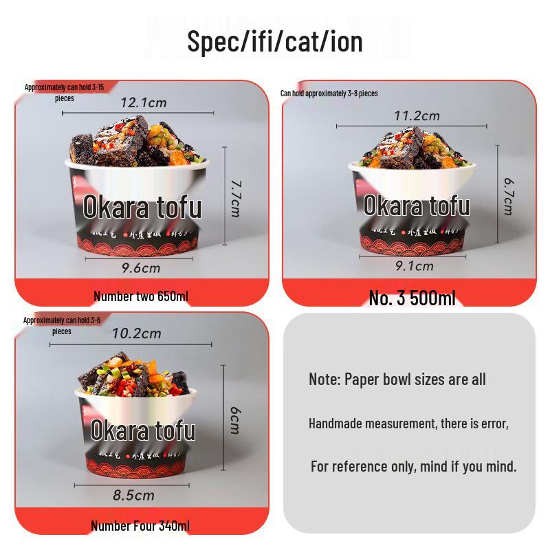 ZISIZ Stinky Tofu Paper Bowls