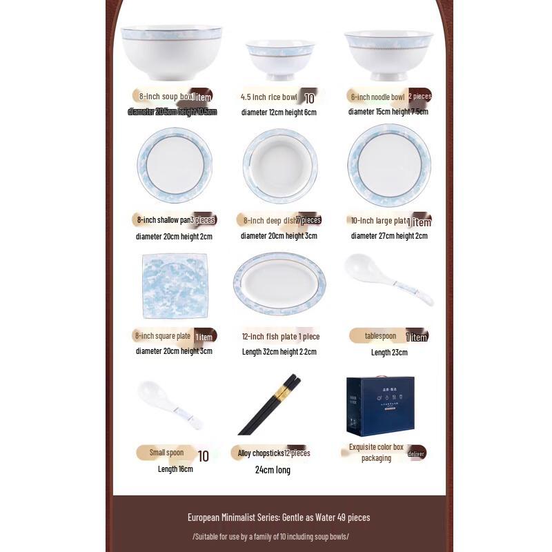 Chinese Ceramic Dinnerware Set