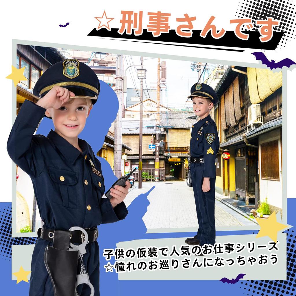 Buoniganuo Police Officer Cosplay Set for Halloween Police Long Navy Stage School Cultural Size XS 11-Piece Kids, Costume, Kids' Uniform, Sleeves,