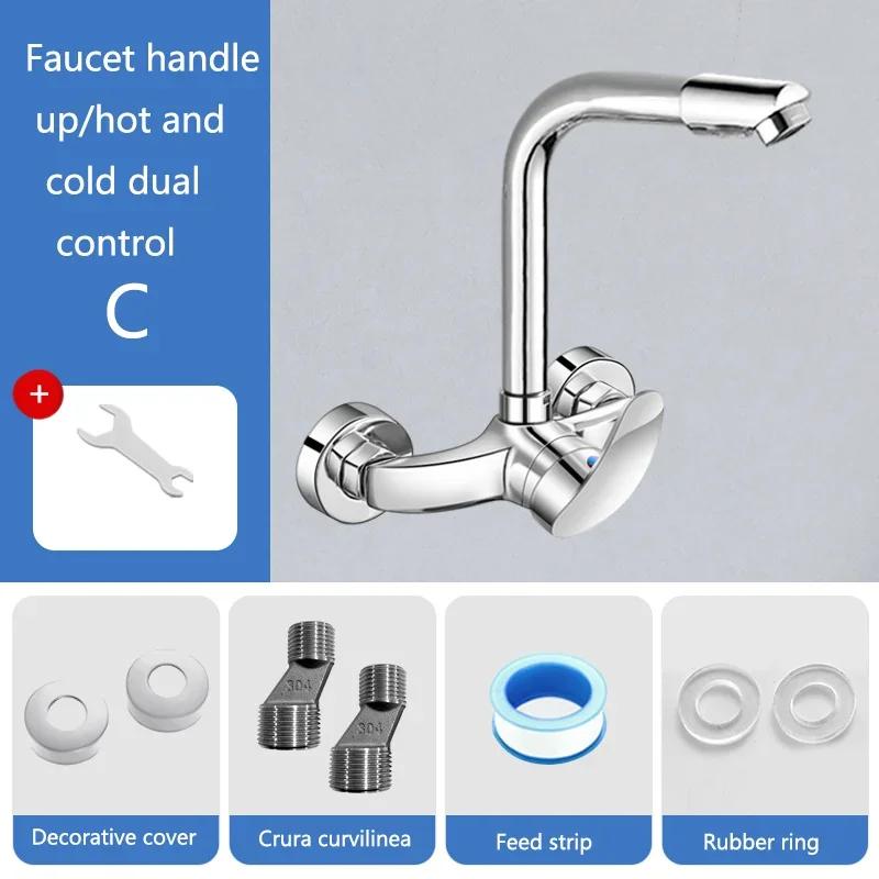 Kitchen Faucet Into The Wall Hot and Cold Washbasin Sink Washbasin Balcony Washbasin All Copper Mixed Water Valve Faucet
