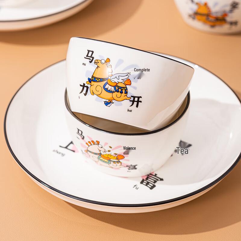 Chinese Ceramic Tableware Gift Set