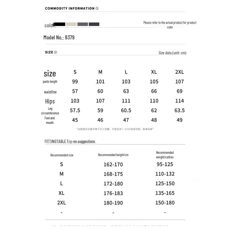 POUM Men's Cotton American Style Cargo Parachute Pants
