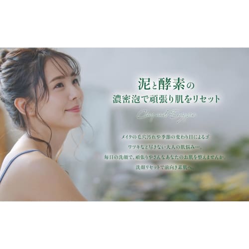 Cosmetex Roland Savondron Daily Esthetic Face Wash White Clay