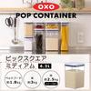 OXO Storage Containers, Airtight Plastic, 4.2L Pop Container, Large Square, Medium