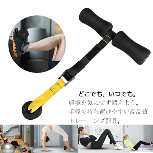 Nordic Hamstring Curl Strap, Hamstring Curl, Abdominal Exercise, 5-Second Setup, Ideal for Home Fitness, Strength Training, and Injury Prevention