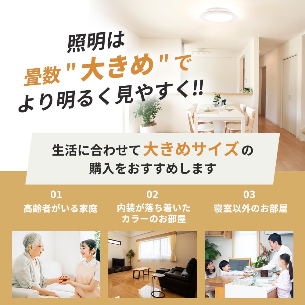 Iris Ohyama LED Ceiling Light (for 12-tatami Rooms) CEA-AZ12DL, Adjustable Brightness & Color, Includes Remote Control and Remote Holder, Dimmable