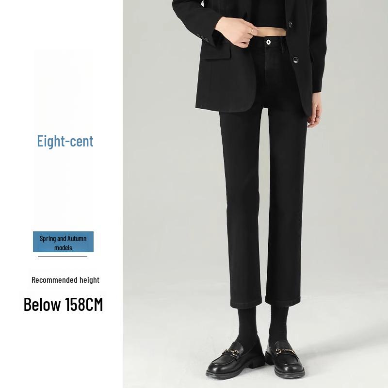 Women's High-Waist Elastic Straight Jeans, Spring/Autumn 2025 - Slimming 8/9-Length Cigarette Pants