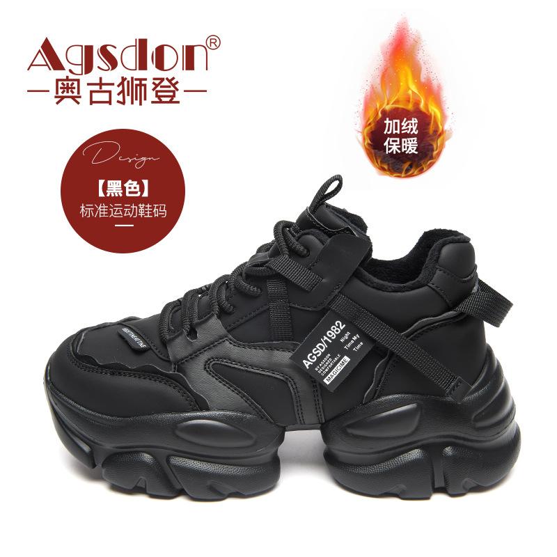 

Augustine dad shoes women s 2025 spring new casual shoes fashion platform retro fried street muffin sports shoes 40