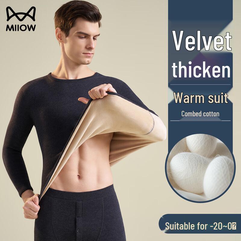 

Мужской ультратеплый термокомплект с флисовой подкладкой MaoRen XL