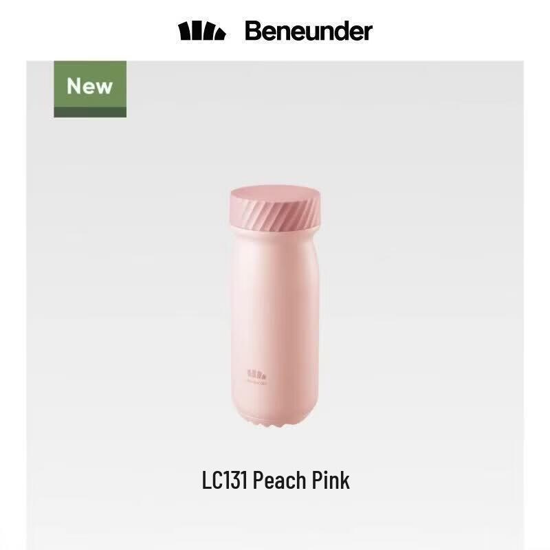 Beneunder Outdoor Lightweight Insulated Bottle