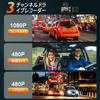 Stynxro Dashcam, Front and Rear Cameras, 1080P Full HD, 3-Camera Simultaneous Recording, WDR Function, Loop Recording, G-Sensor, Parking Monitoring, 1