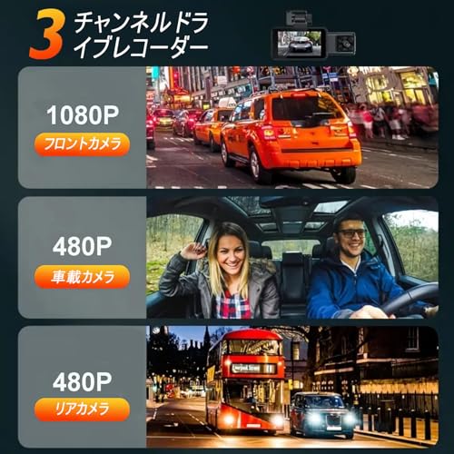 Stynxro Dashcam, Front and Rear Cameras, 1080P Full HD, 3-Camera Simultaneous Recording, WDR Function, Loop Recording, G-Sensor, Parking Monitoring, 1