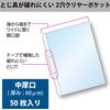 KOKUYO File Refill Clear Pockets A4 Medium Thickness 50 Sheets 2-Hole RA-AH216-5
