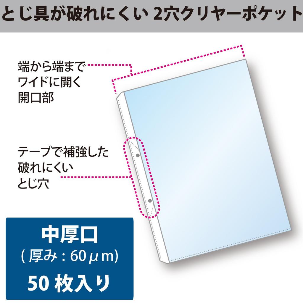 KOKUYO File Refill Clear Pockets A4 Medium Thickness 50 Sheets 2-Hole RA-AH216-5